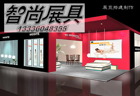 供应杭州展览搭建 杭州展会布置设计 杭州展览搭建